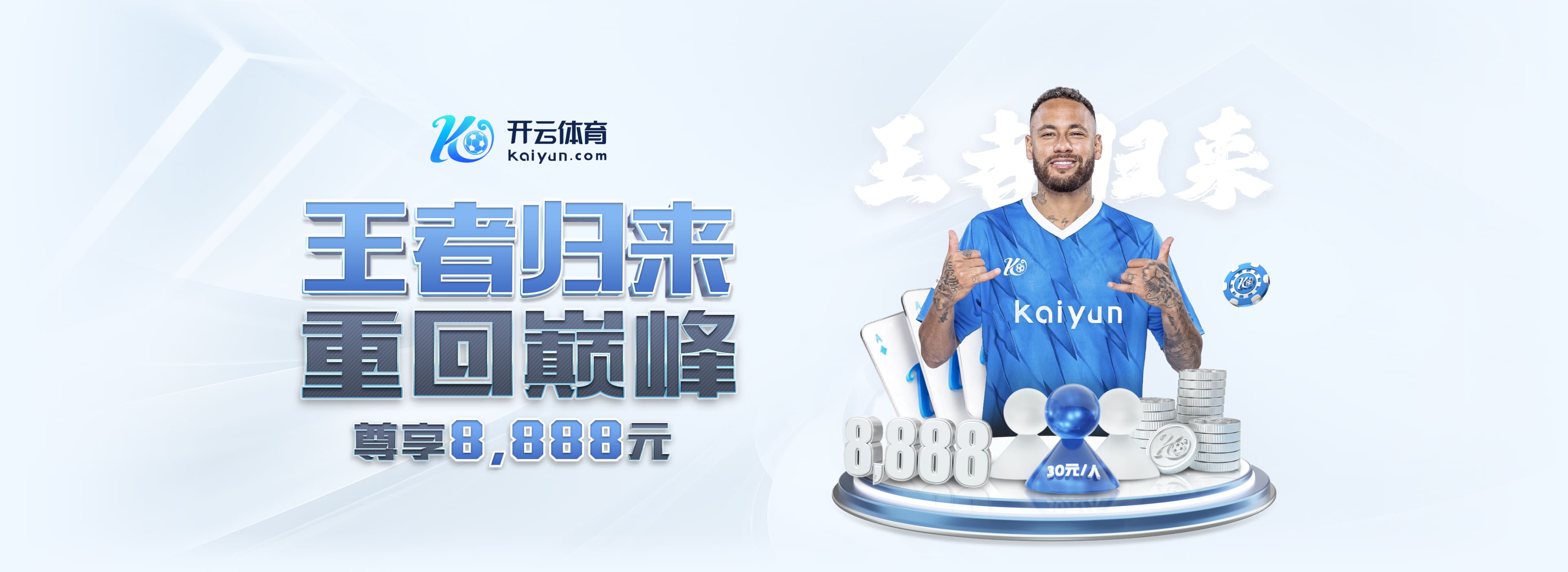 阿斯：拉姆塞在爱犬失踪后陷入深深的抑郁，因此与美洲狮解约